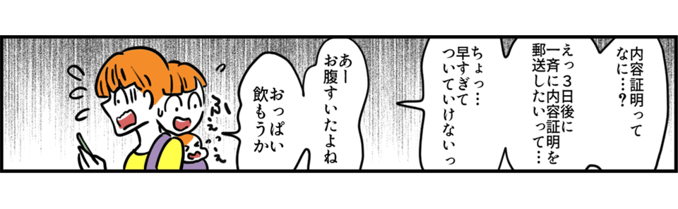07-3