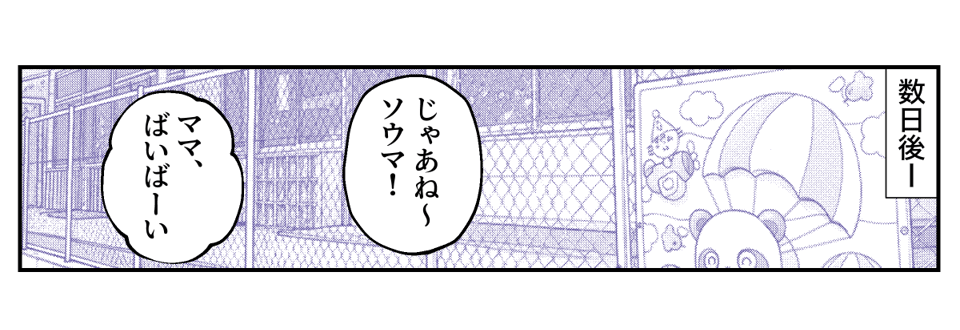 5−1−1