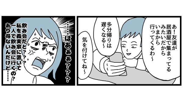 1_3_2