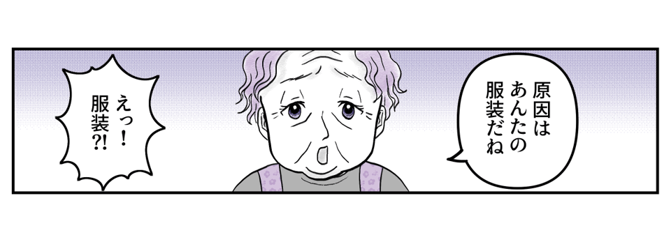 1-3-1