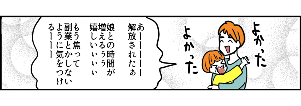 08-6