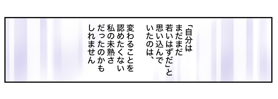 4−3−2