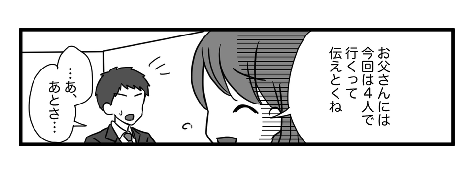 5_2_2