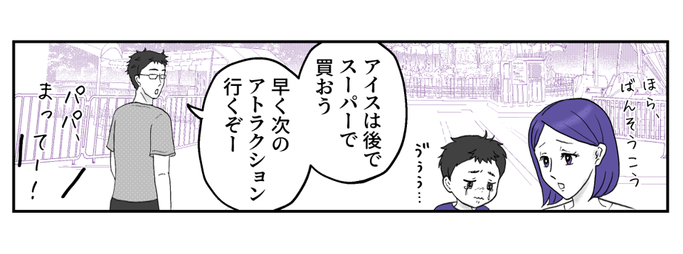 1−3−3