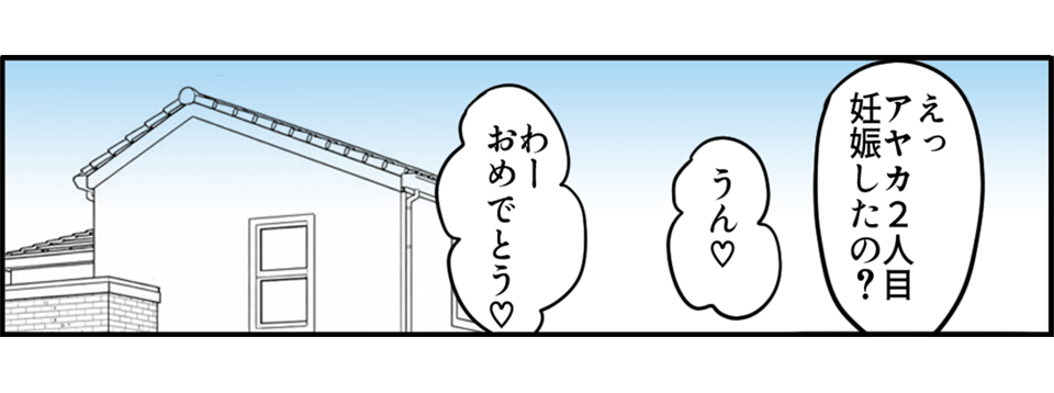 08-8