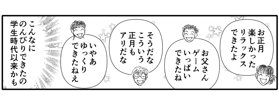 帰省ブルー 4-3_3