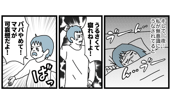 1_3_2