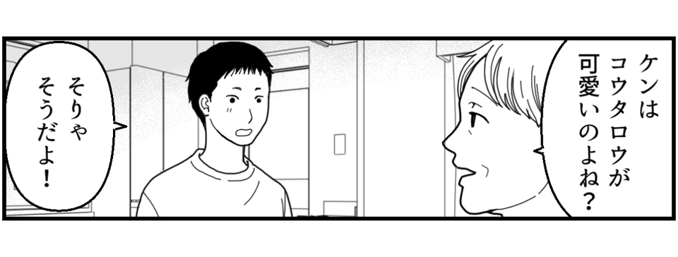 12-1_2
