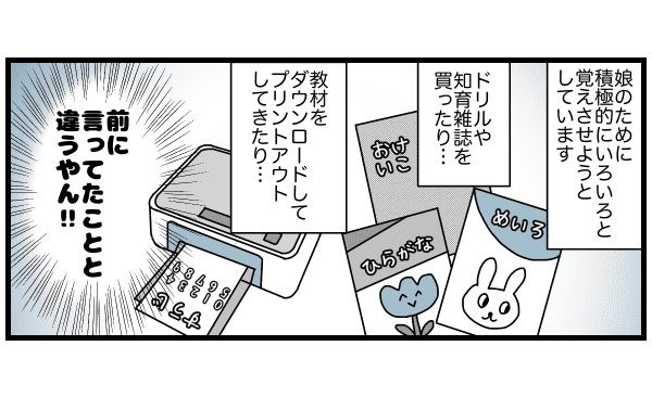 1_4_2