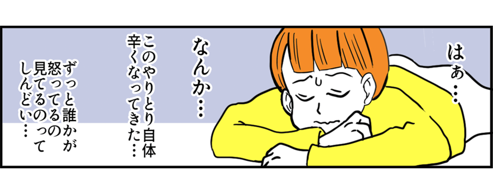 07-8