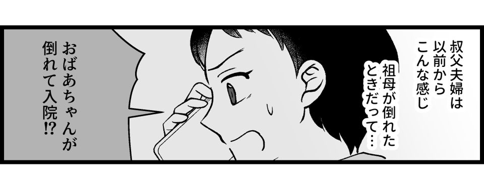 02_05