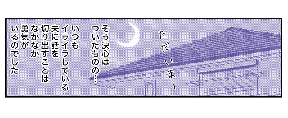 6−3−4