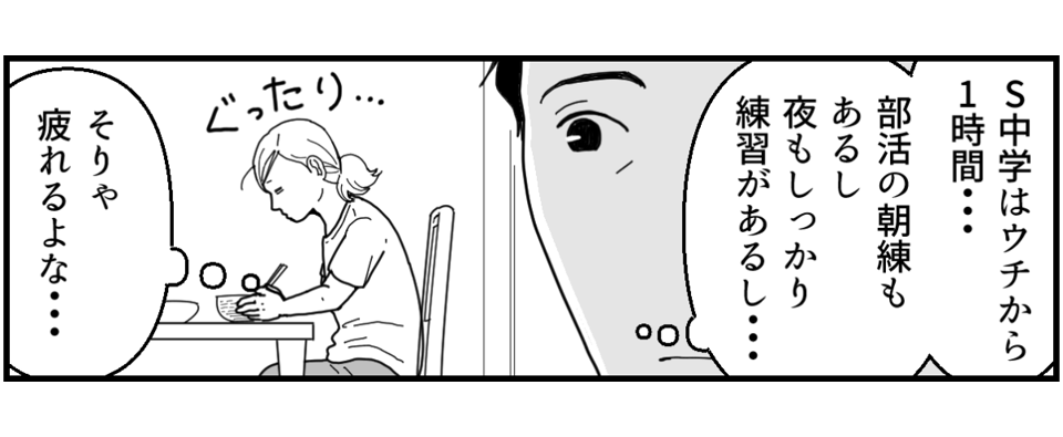 13-3_2