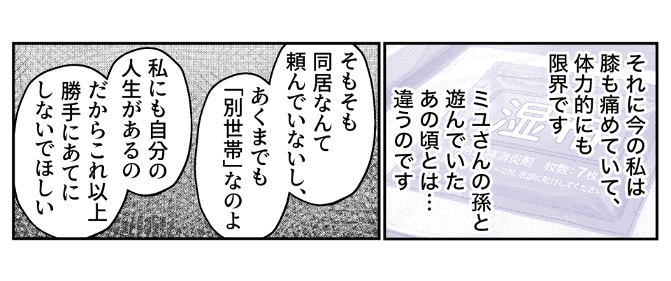 5−2−2