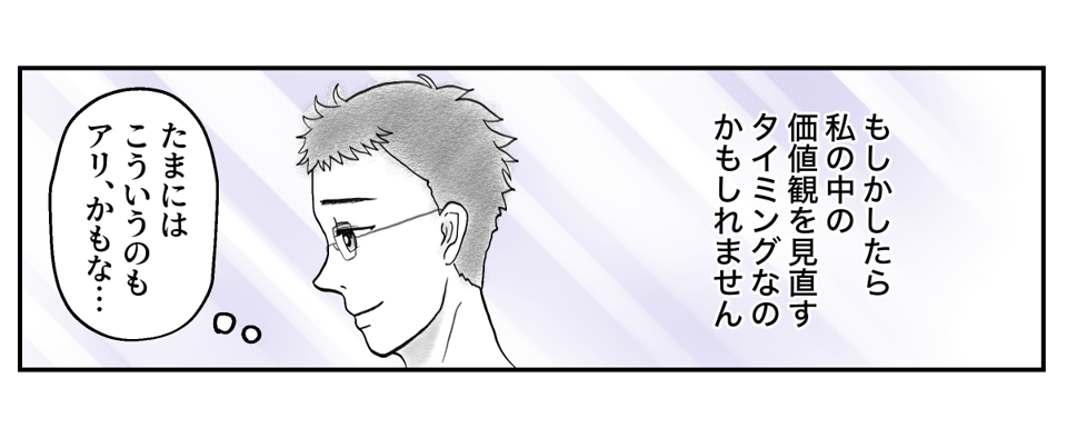 10−3−4