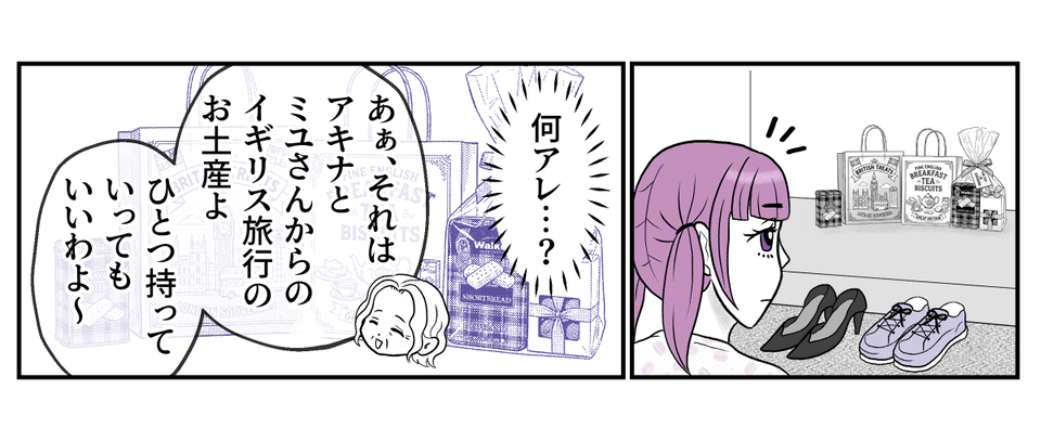 3−3−2【修正版】