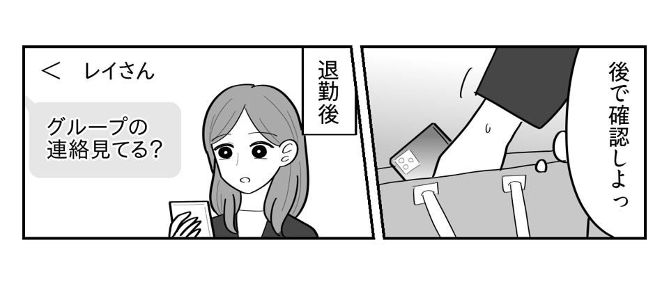 3-1