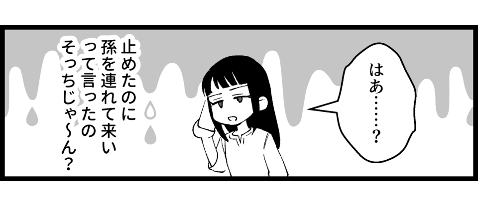 02_06