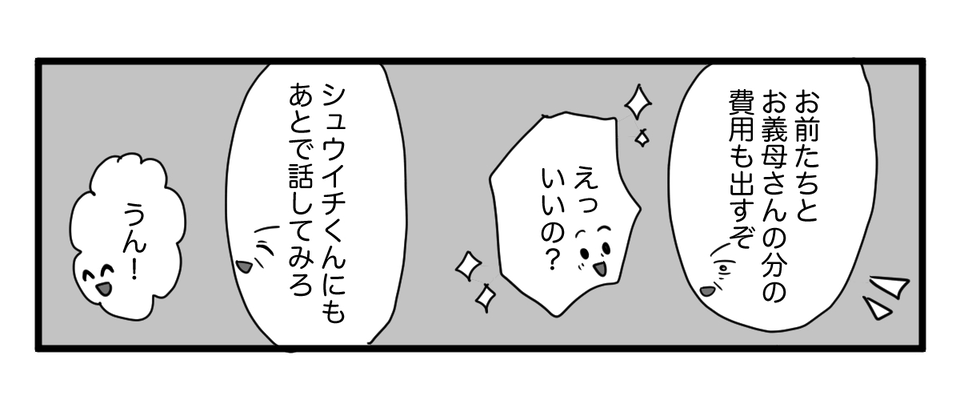 2_2_3