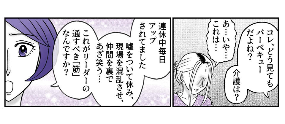 4−2−3