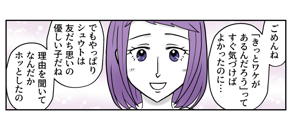 5−3−1