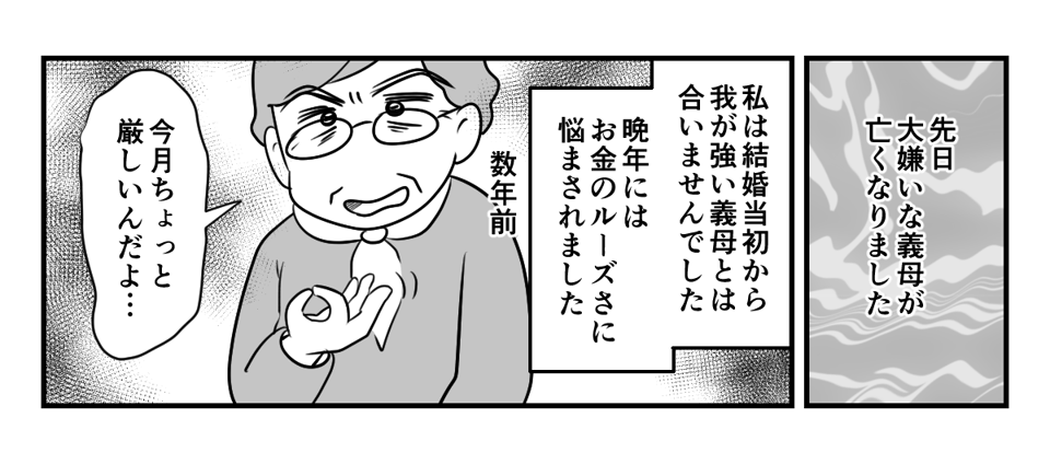 【修正版】1_1_1