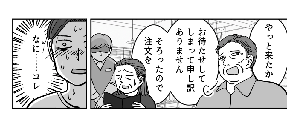 3_2_2