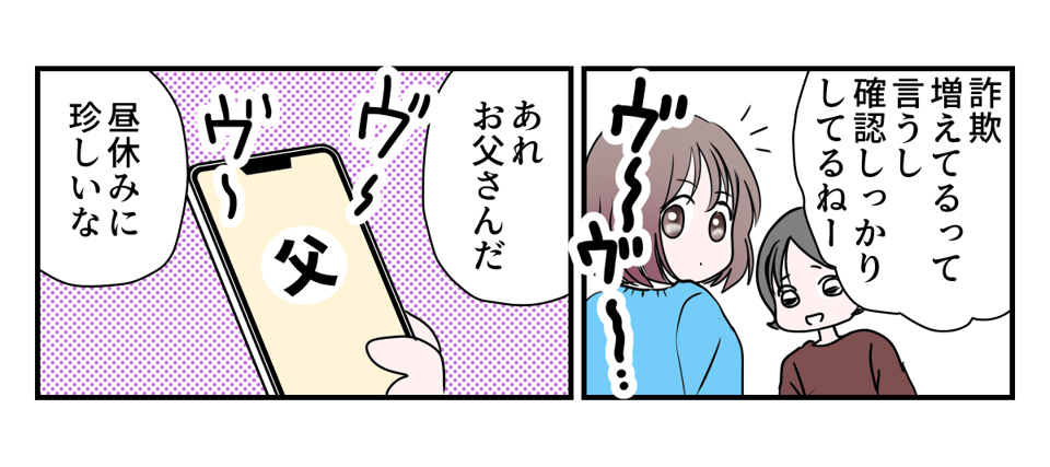 1-1-2