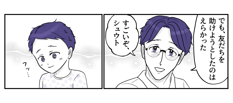 3−3−3