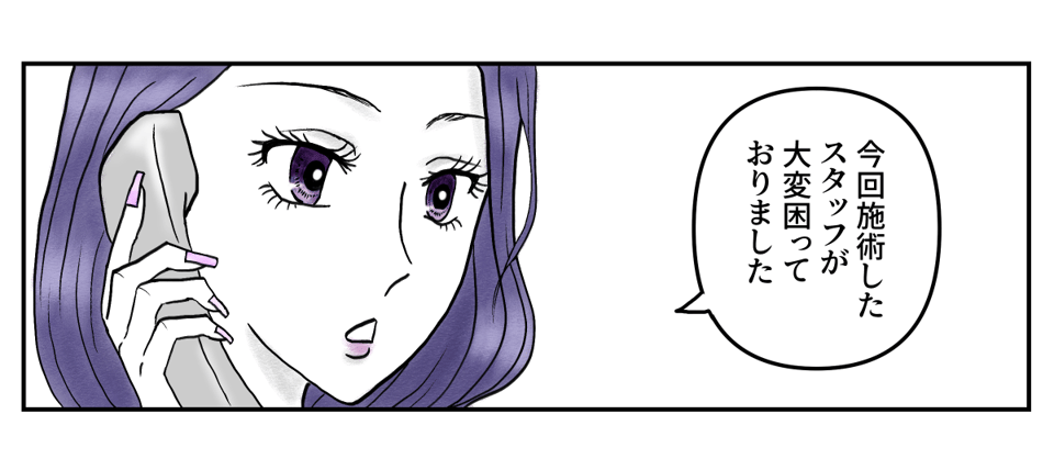 清書p6_2