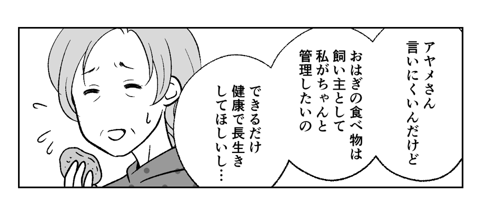 2_1_3