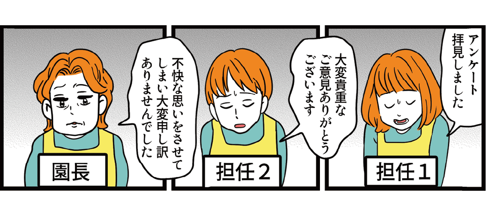 02_3