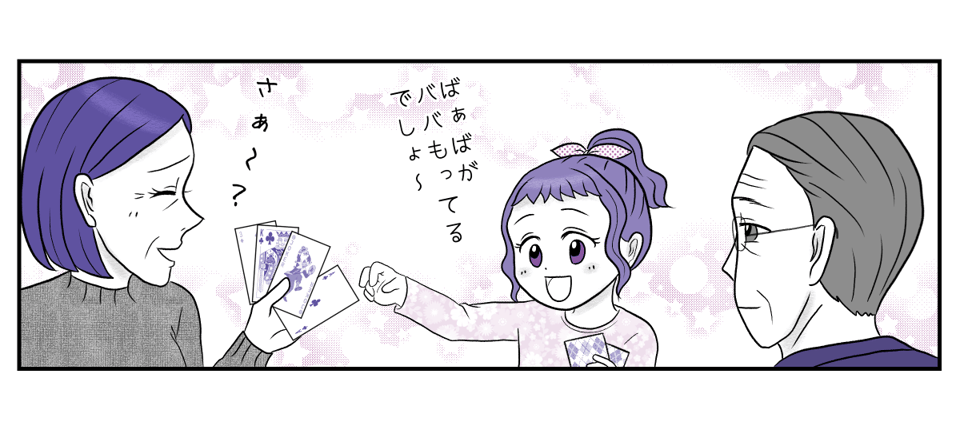 7−3−2
