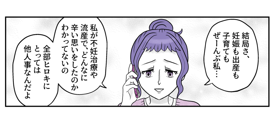 3−1−2