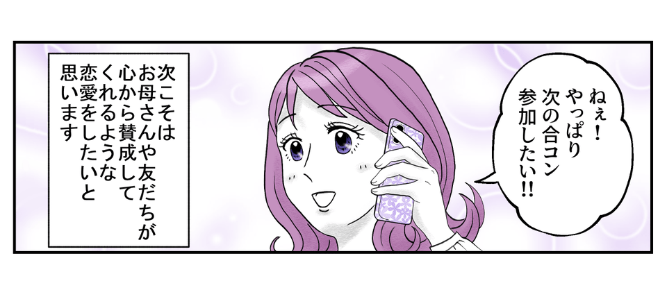 【修正版】4_3_4