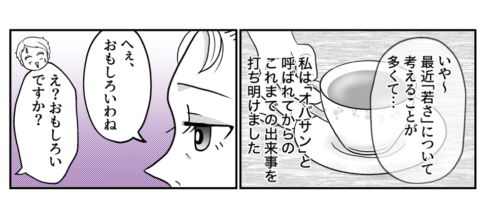 4−2−2