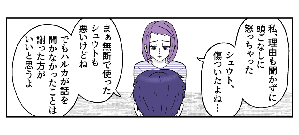 5−1−2