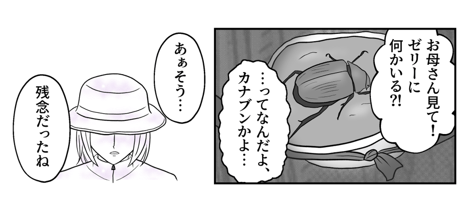 2−3−3