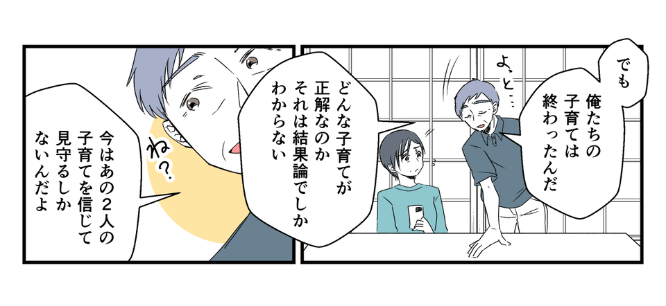 【修正版】019_2