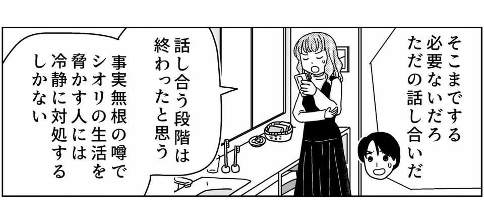 【修正版】3_2