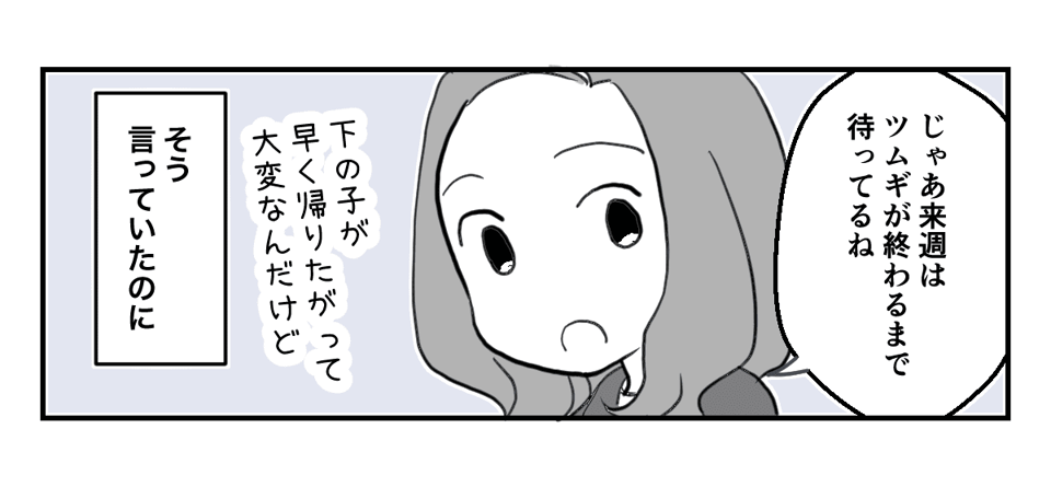 2_3_2