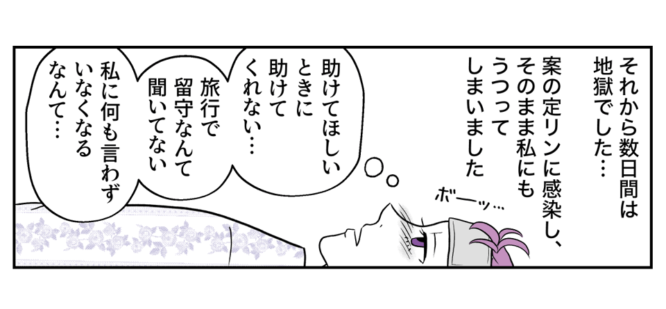 3−2−1