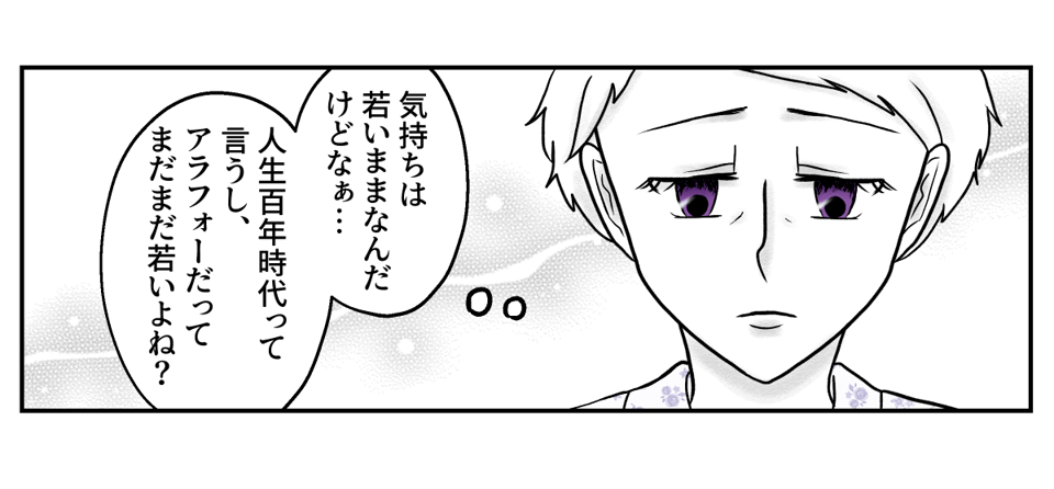 1−3−3