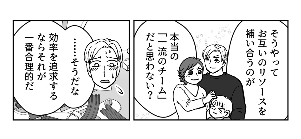 5_2_3