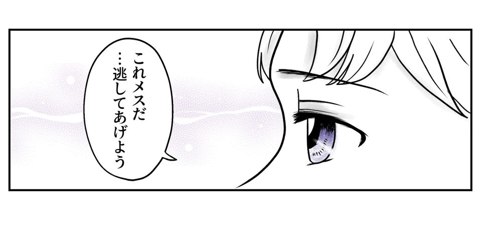 3−1−4