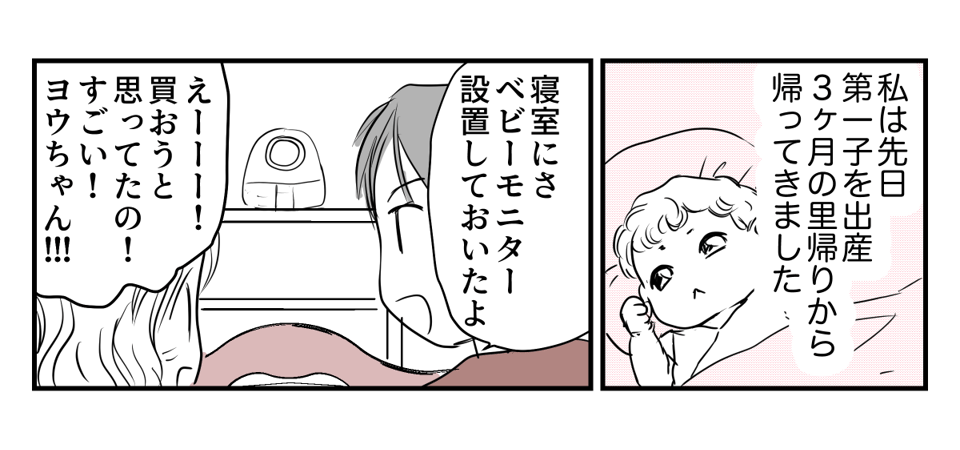 1-1-2