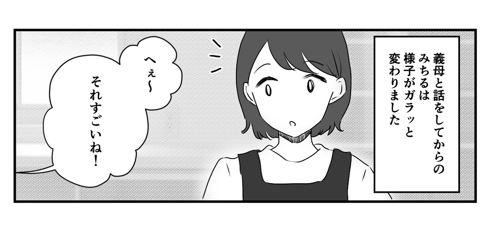 4_3_1