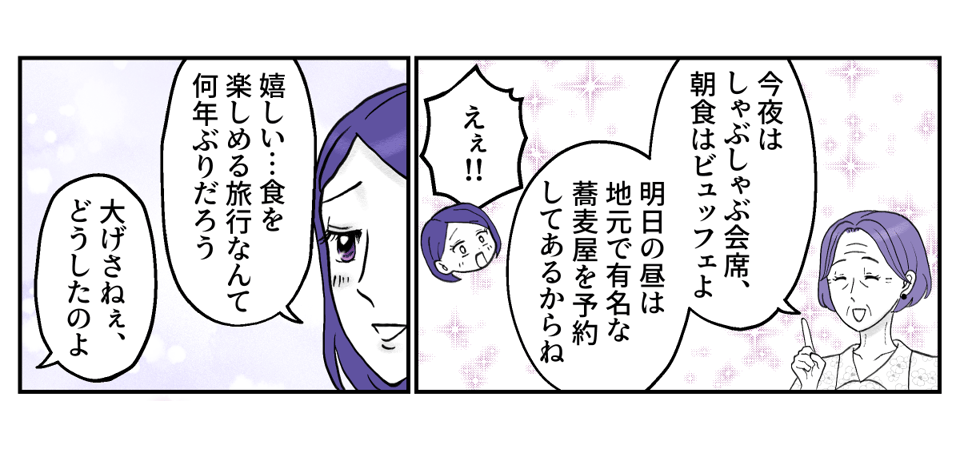 4−2−2