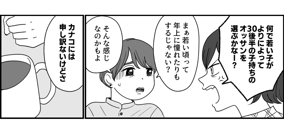 01_02