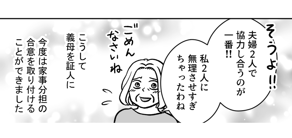 5_2_4